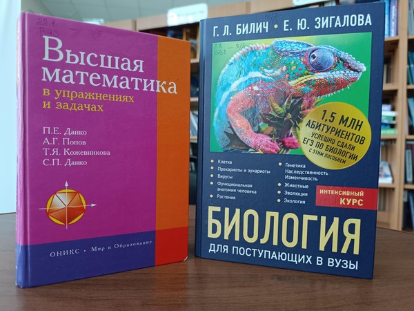 Выставка «Полетели школьные деньки…»