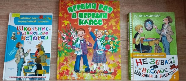 Выставка–праздник «На урок зовет звонок»