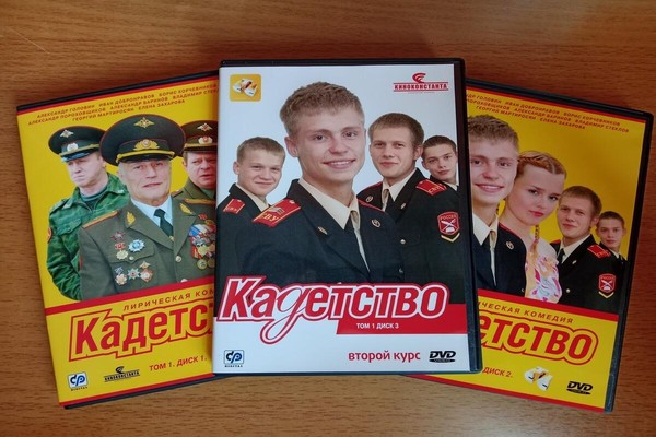 Выставка видеодокументов «Станция «Школьная»
