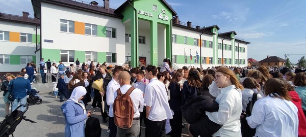 Торжественная линейка «День знаний»