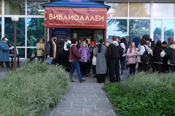 Районный библиотечный фестиваль «Библиоаллеи»