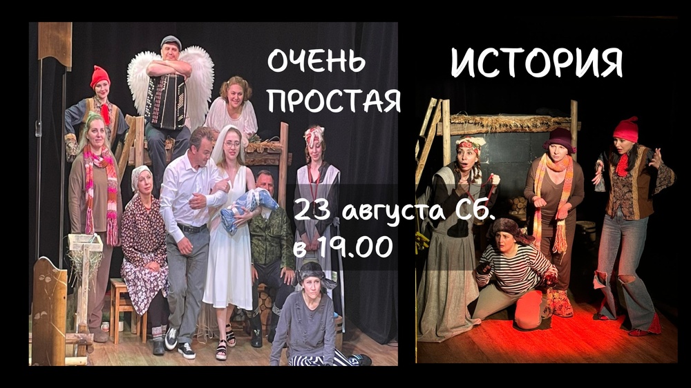 Очень простая история.