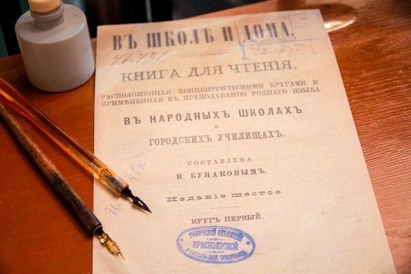 Мероприятие «Требуется подмастерье»