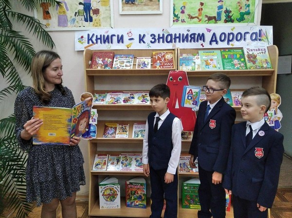 «Время читать!»