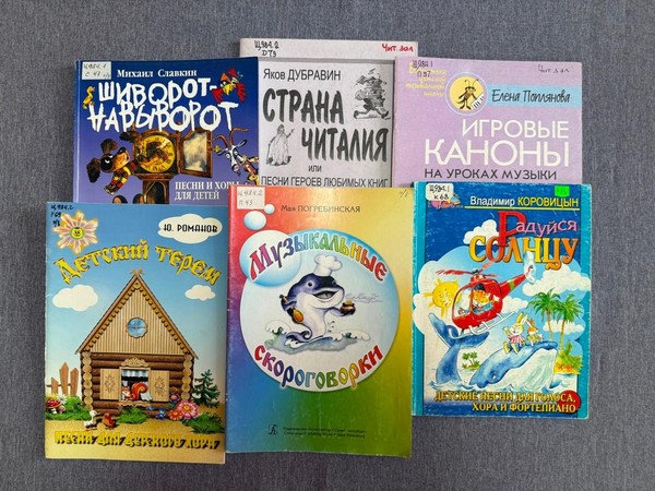 Выставка «По тропинке школьных песен»