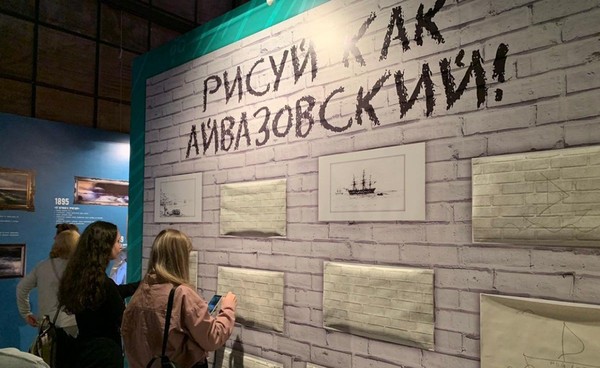 Айвазовский. Гений и море