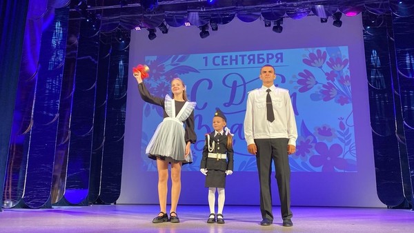 Концерт «Волшебный мир школьного портфеля»