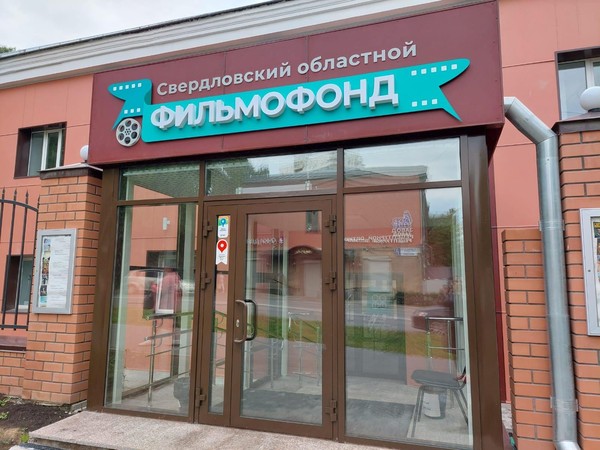 Афиша киноклуба «Третье тысячелетие»