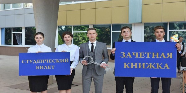 Торжественное собрание студентов