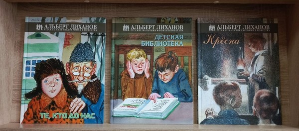 Книжно–иллюстративная выставка «Часовой детства»
