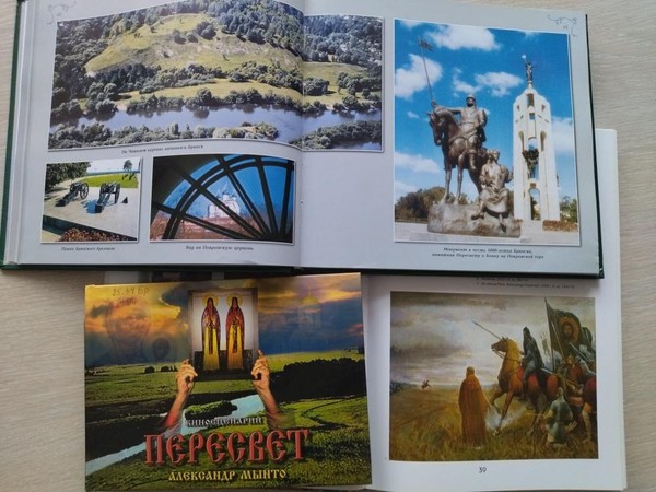 Выставка-портрет «Герой Куликовской битвы»