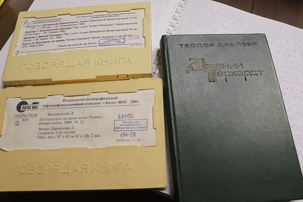 Выставка-исследование читательских предпочтений «Моя любимая книга»