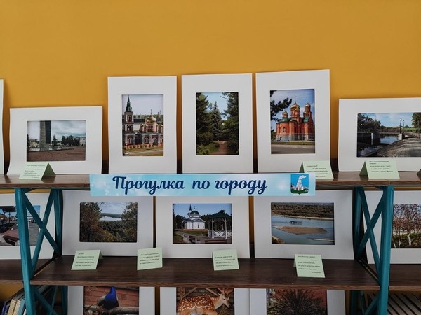 Прогулка по городу