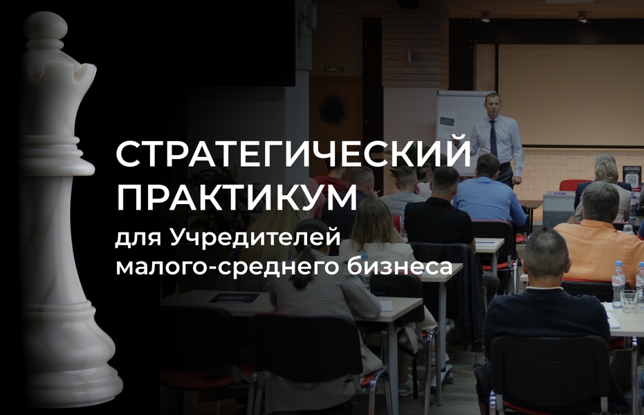 Команда. Цифры. Прибыль