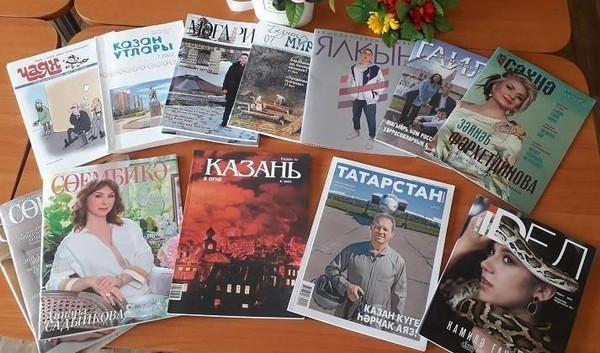 Выставка «По страницам периодики»