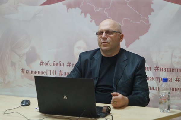 Лекция «Александр Блок: стихия жизни»