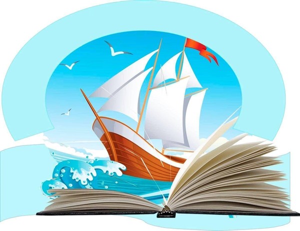 Квест «Штурманы книжных морей»