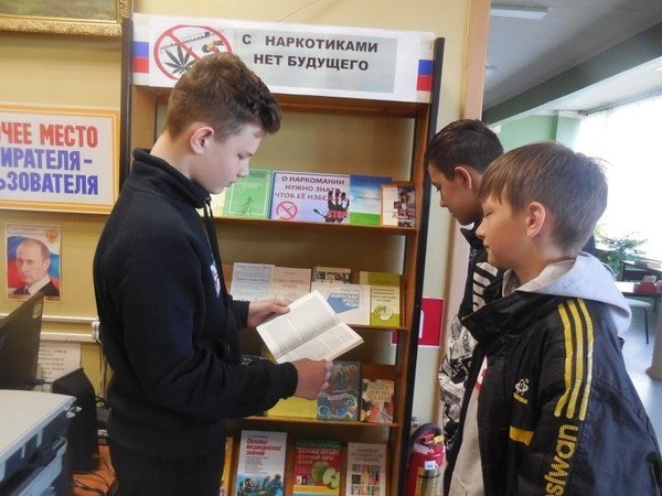 Информационно – профилактическая беседа «Здоровью – да! Наркотикам – нет!»