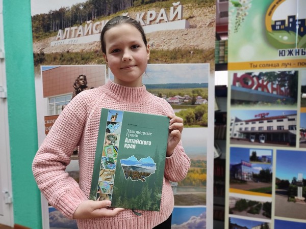 Познавательный час «Дорогами родной земли»