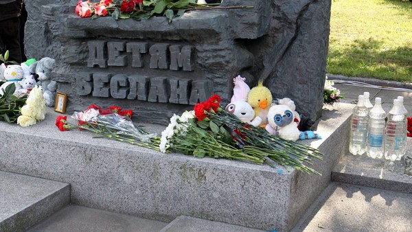 Дети и мир