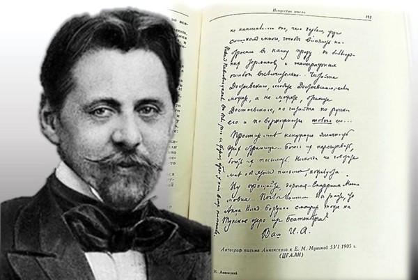 Литературный вечер «Осенний вальс»