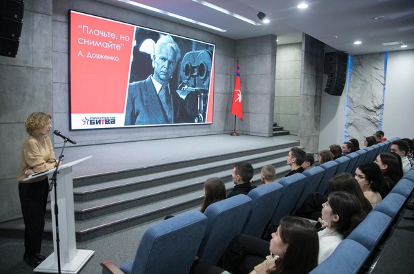 Лекция «Искусство на фронте»