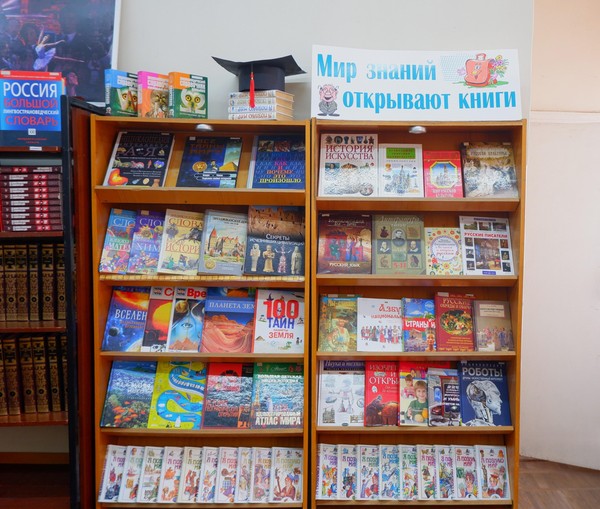 Учёба начинается: книги и пособия для студентов