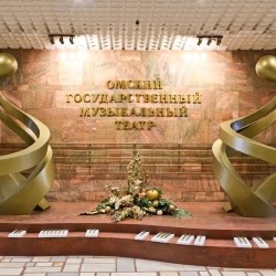 Гала концерт