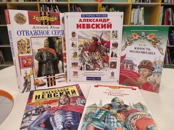 Александр Невский –ангел–хранитель Северной столицы