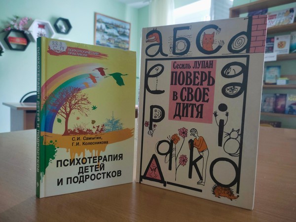 Профилактическая беседа «Безвыходных ситуаций не бывает»