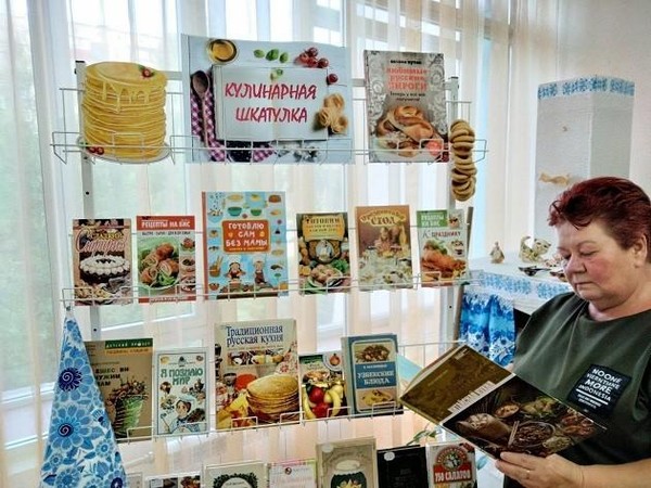 Выставка «Кулинарное путешествие»
