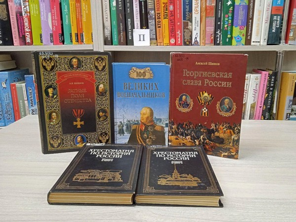 Познавательный час «Виват, Ушаков!»