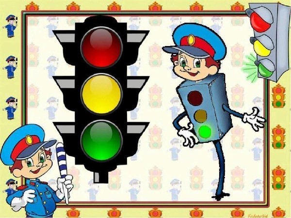 Квиз-игра «Знатоки дорожных правил»