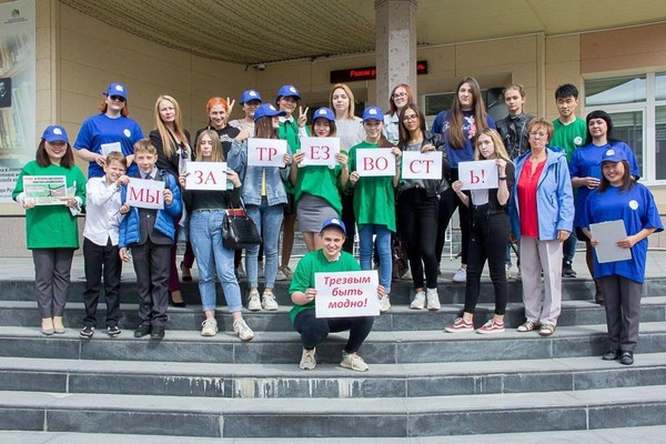 Акция ко Всемирному дню отказа от алкоголя
