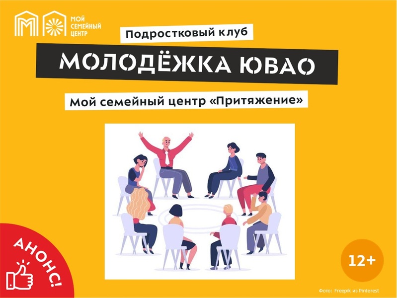 Психологический треннинг «Как развить навыки самодисциплины: шаги к самостоятельности»