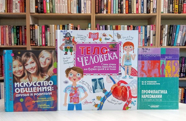 Акция «Трезвый день календаря»