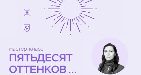 Четверги самопознания