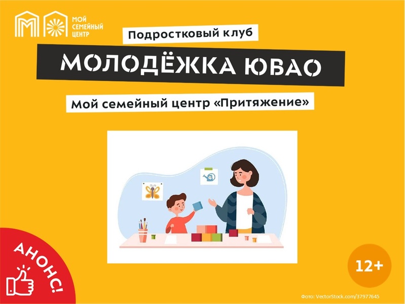 Родительская гостиная «Роль родителей в образовании: как повысить успеваемость и поддерживать мотивацию подростков?»