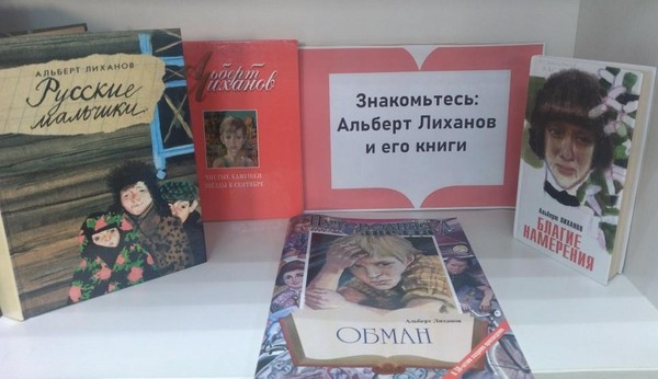 Кинопросмотр «Уроки жизни и добра»