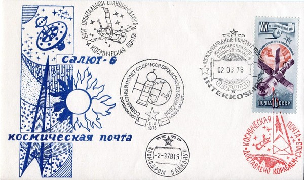 Из космоса границы не видны