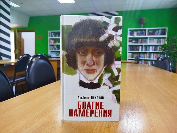 Программа «Сердце отдаю детям»
