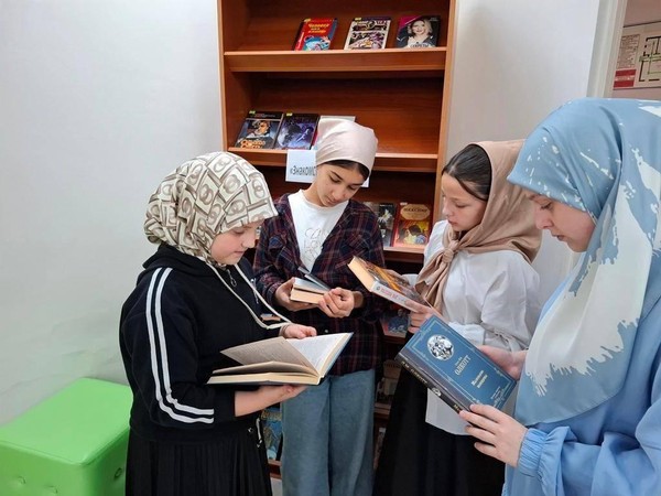 Библио-панорама «Через книгу к миру и согласию»