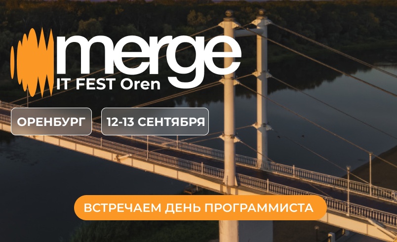 Merge + IT Fest Oren