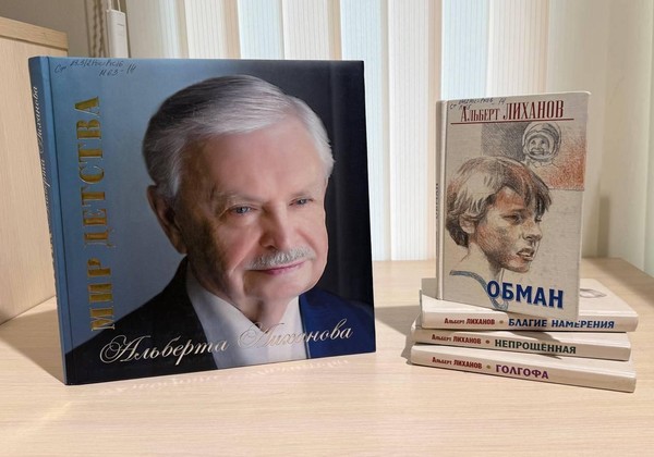 Литературный час «Все начинается с добра»