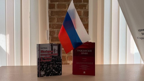 Лекция «Выборы – общество – будущее…»