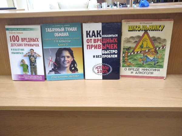 «Цена сомнительных удовольствий»