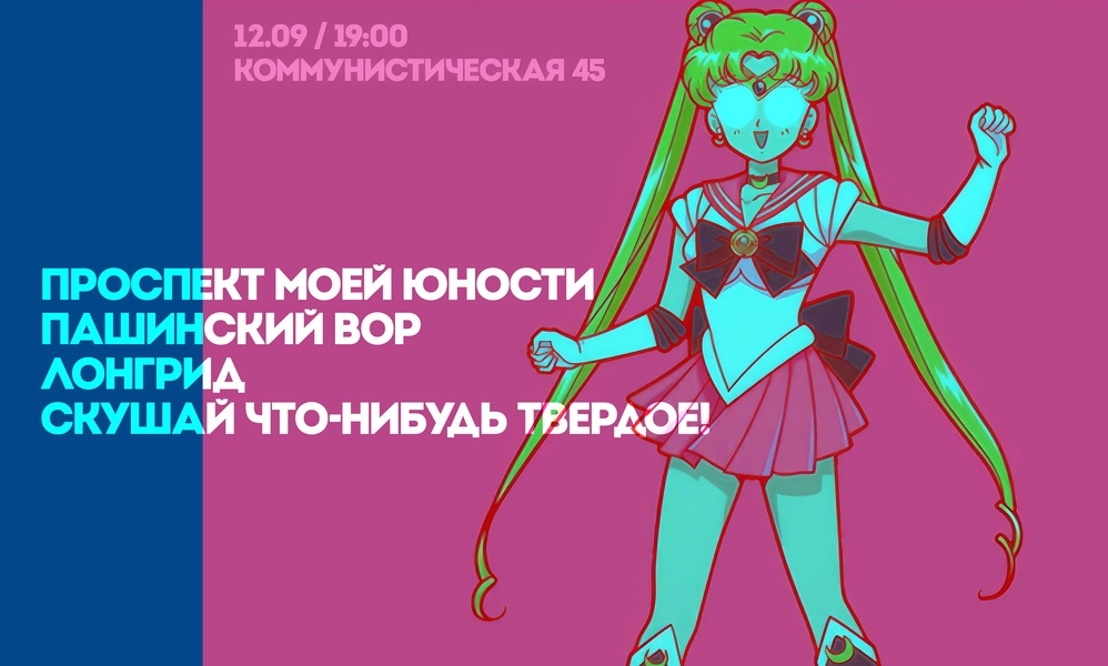 Пауэр Рэнджерс