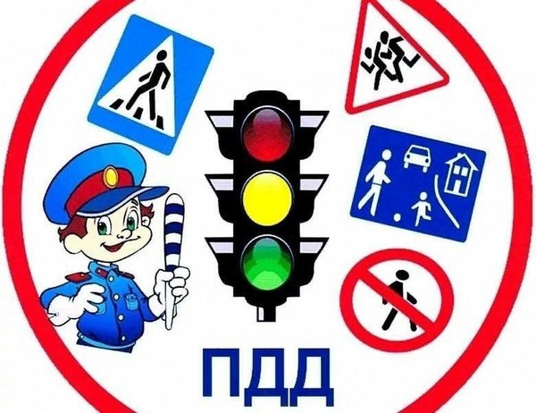 Навигатор безопасности «Права и обязанности на дороге»