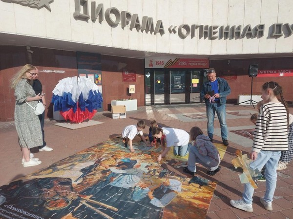 «Капсула ярких событий. Семейный калейдоскоп»