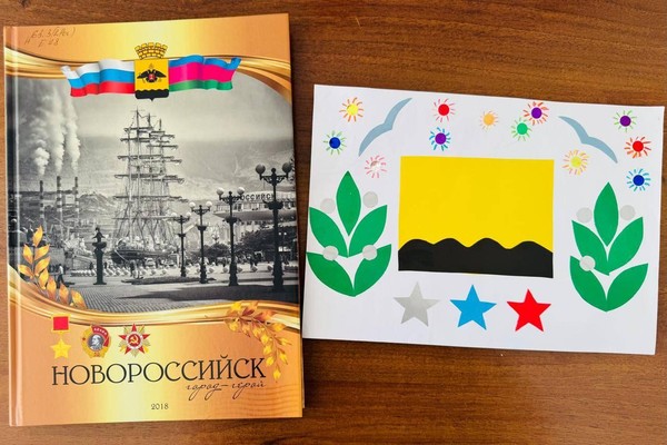 Тематический мастер-класс «Любимый сердцу Новороссийск»